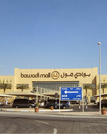 Bawadi Mall, Al Ain